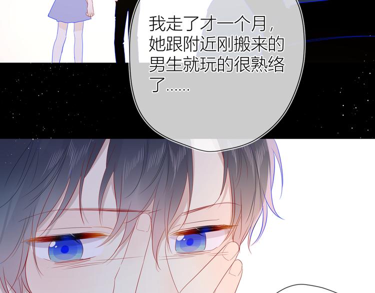 第37话 心事57