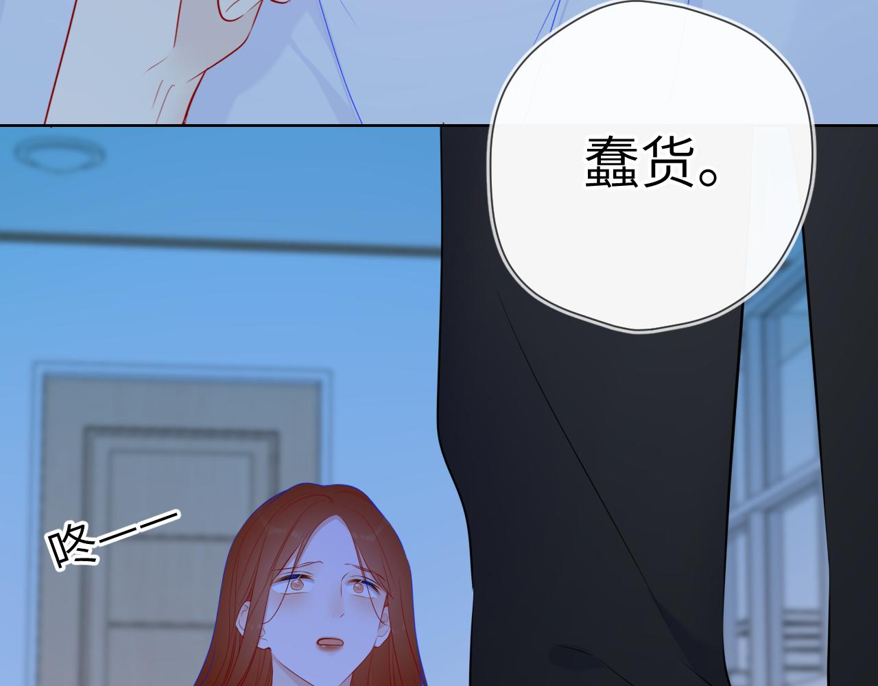 第95话 过去，苦涩13