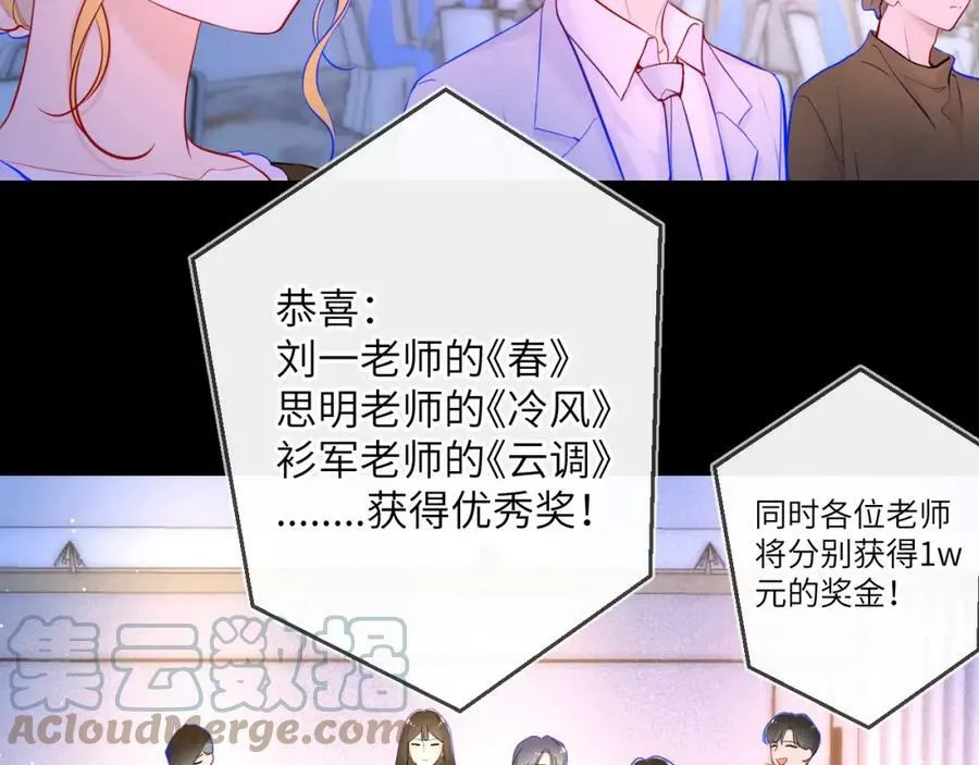 第112话 颁奖典礼18