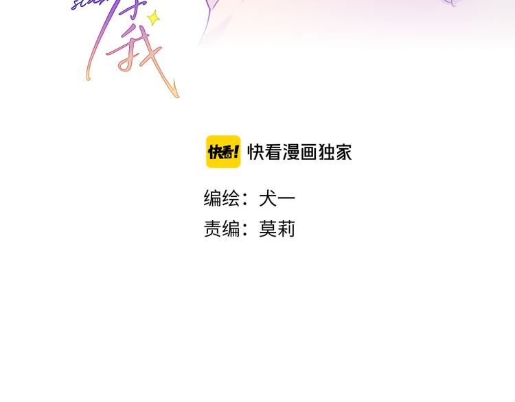 第34话 夜话2