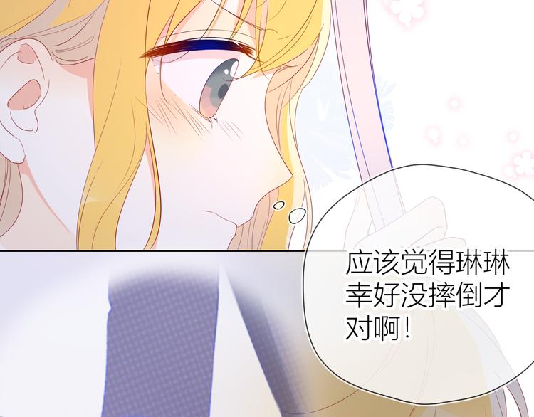 第42话 醋意26