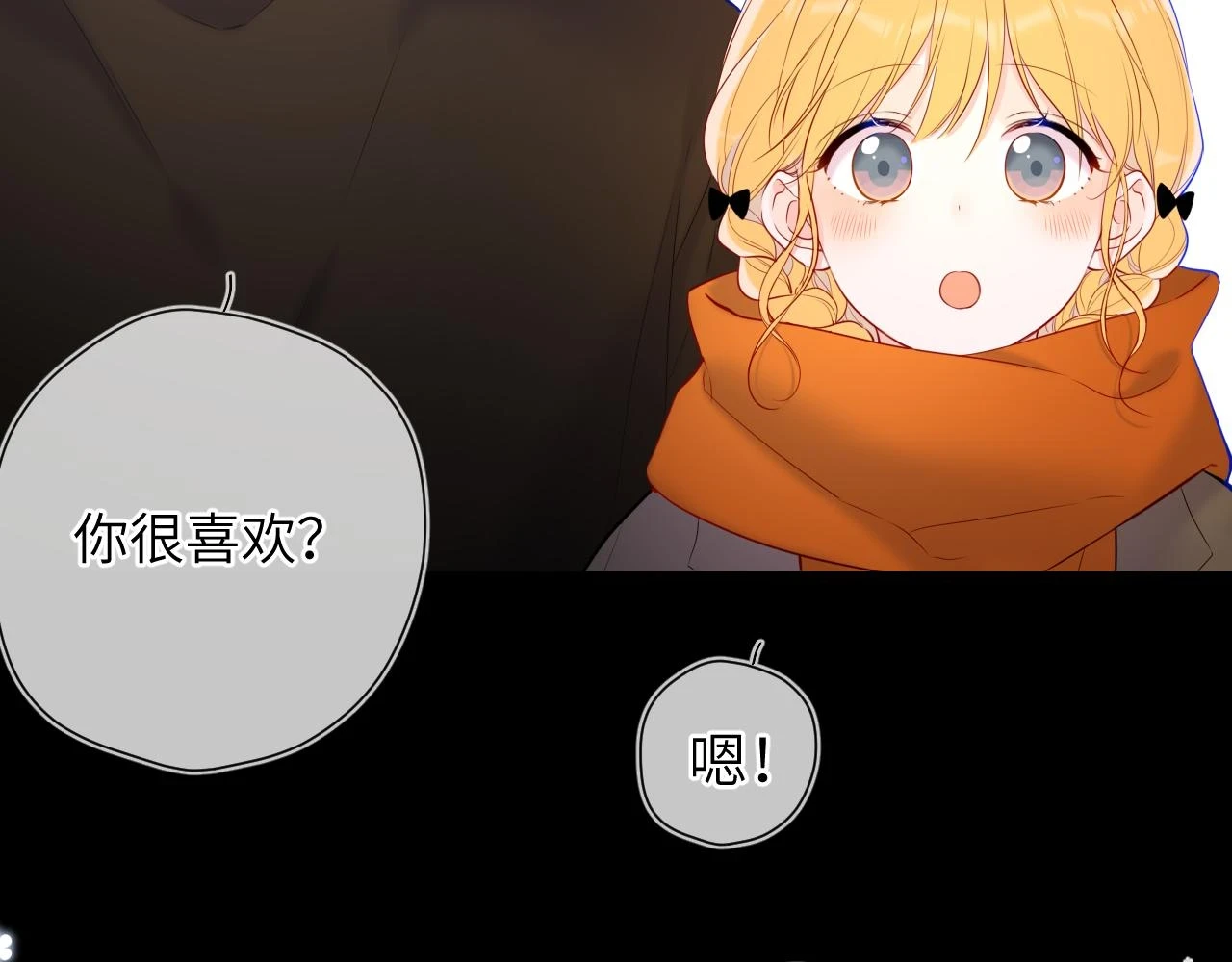 第115话 一张床怎么睡？7