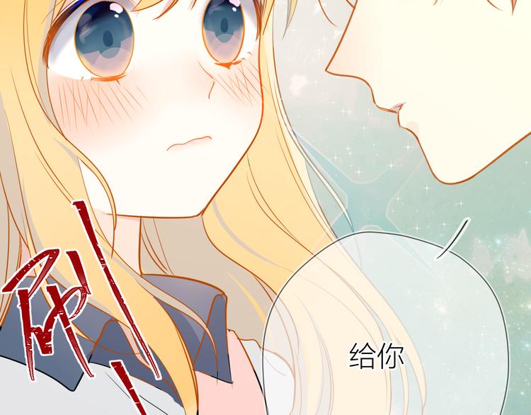 第1话 青梅竹马的两人82