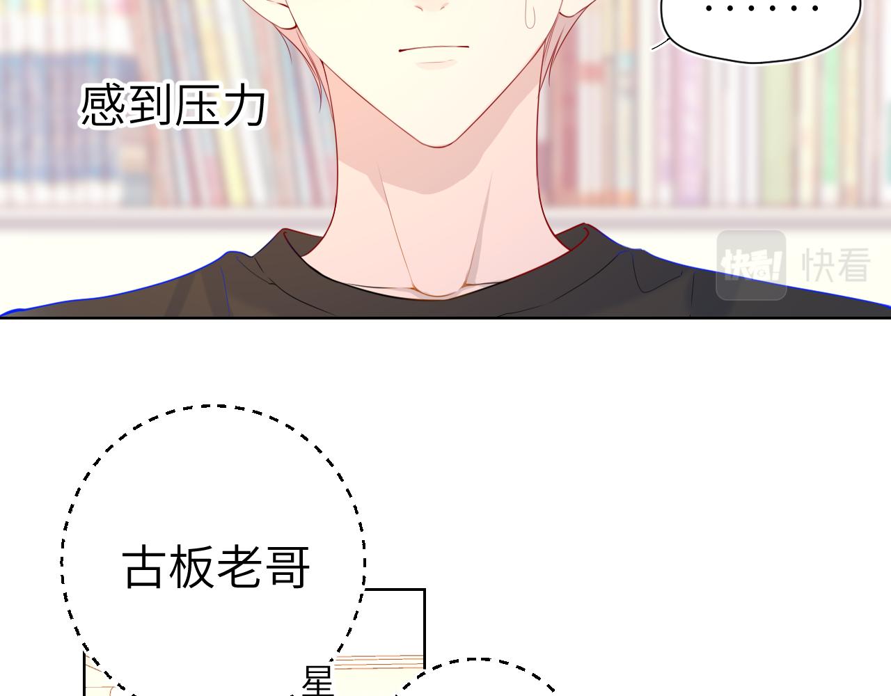 第82话 一起去见他吧22