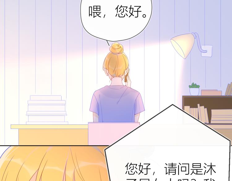 第51话 不要怕58