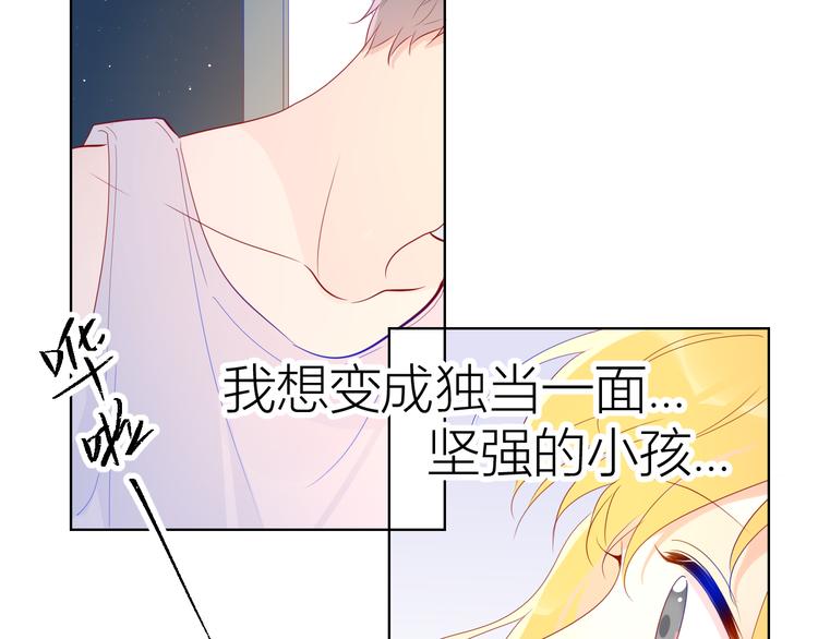 第50话 错乱68