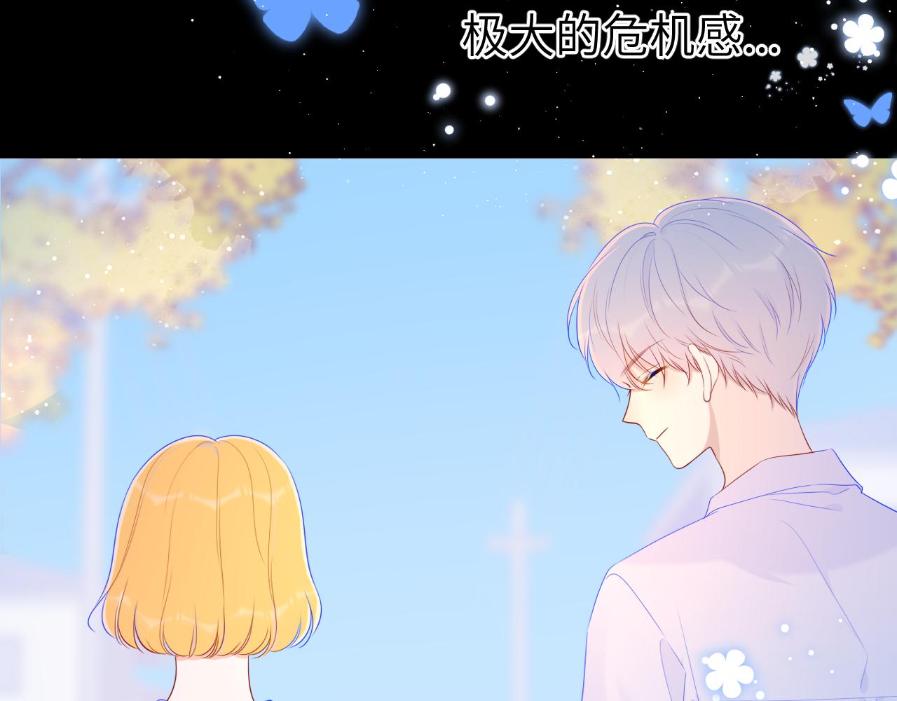 第76话 你好可爱10