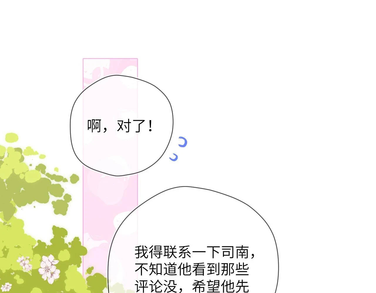 第117话 反击40