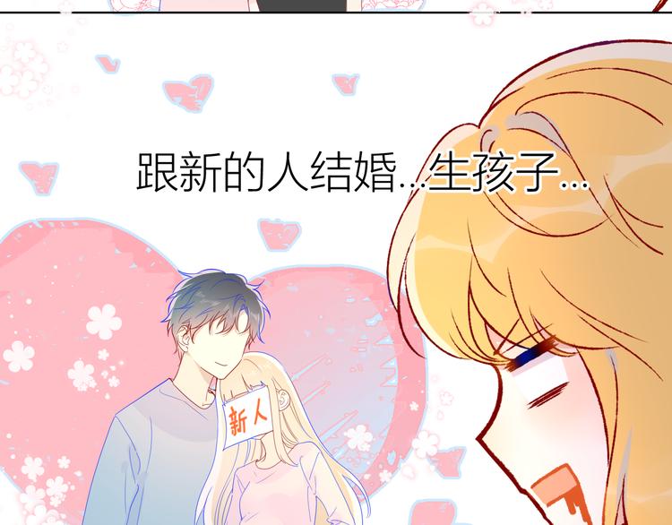 第49话 小小心思17