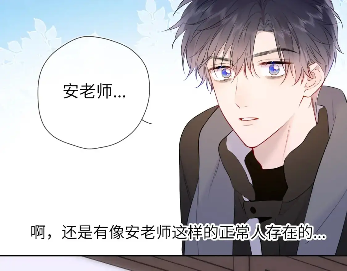 第151话 他，醉醺醺20