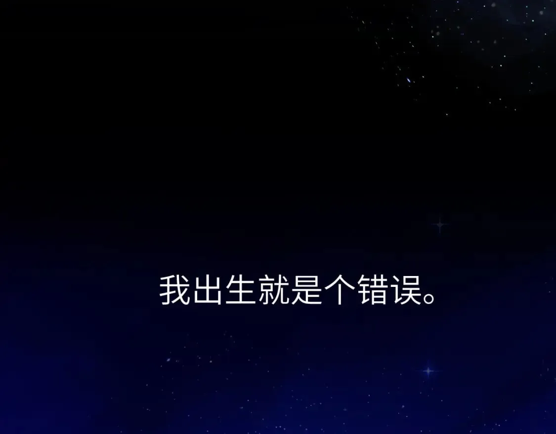 第159话 愿长眠此地80
