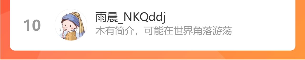 第101话 长大93