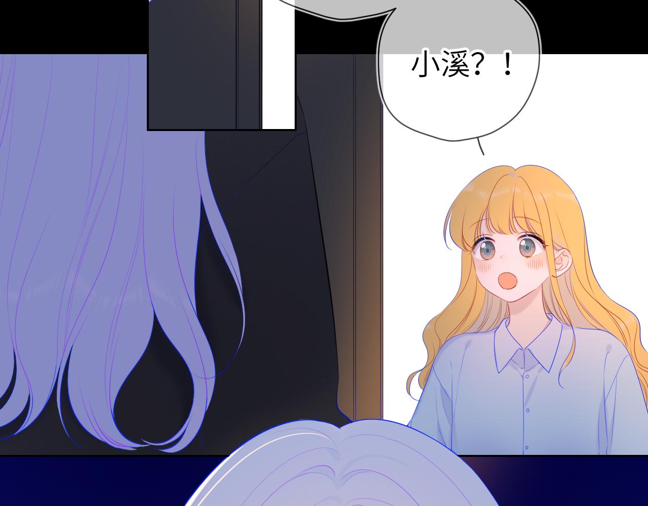 第110话 爱的勇气10