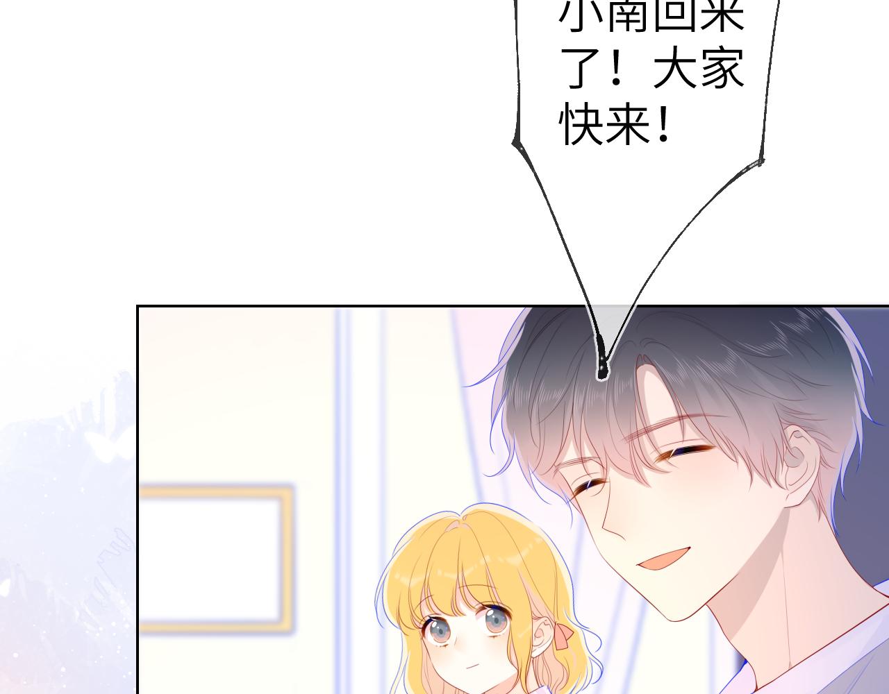 第67话 私人老师35