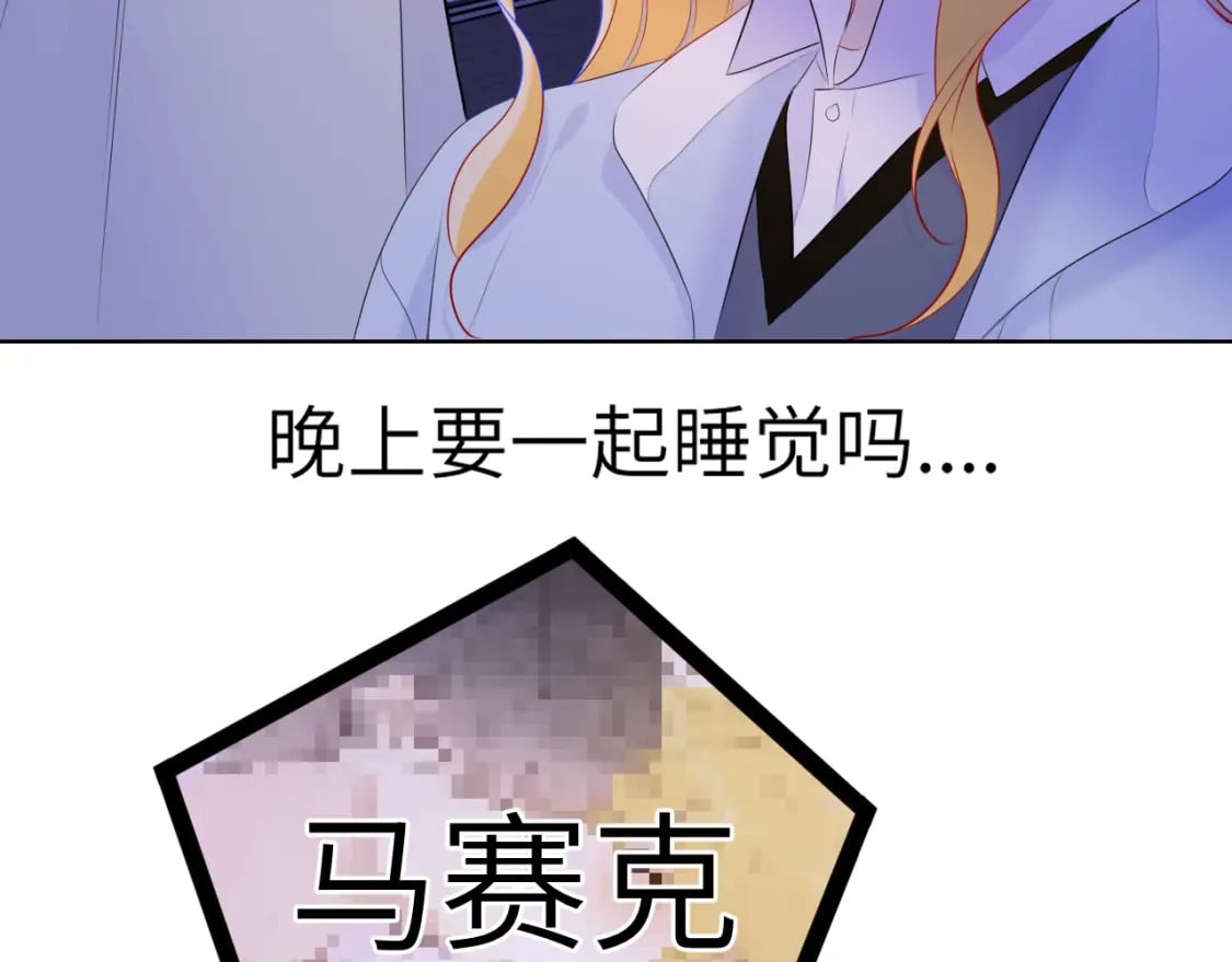 第134话 安全措施55