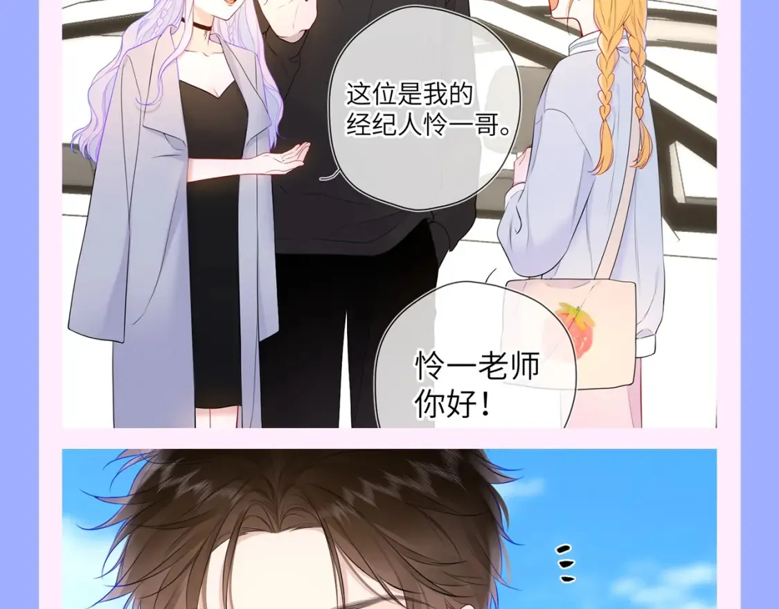 第150期 搞点事：安柏桥吃醋大赏10
