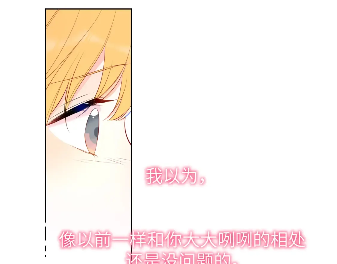 第152话 我爱你70