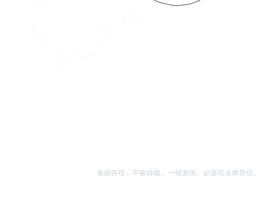 第142话 不许喜欢别人87