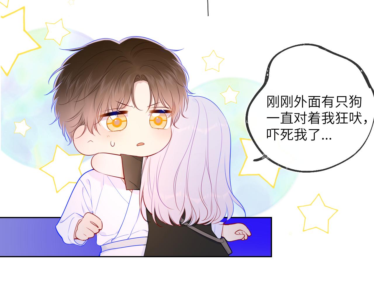 第93话 委屈14