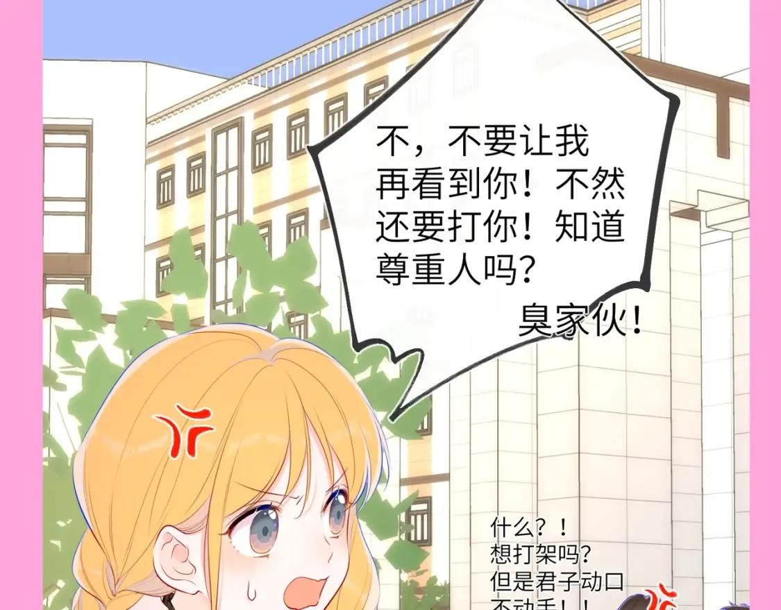 第99期 整活企划：星星篇可是有锋芒的！5