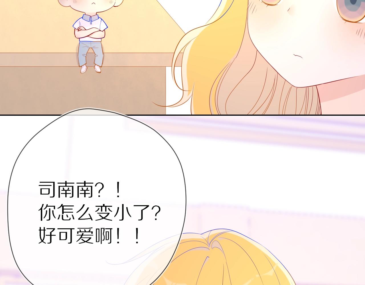 第65话 等我回去！67