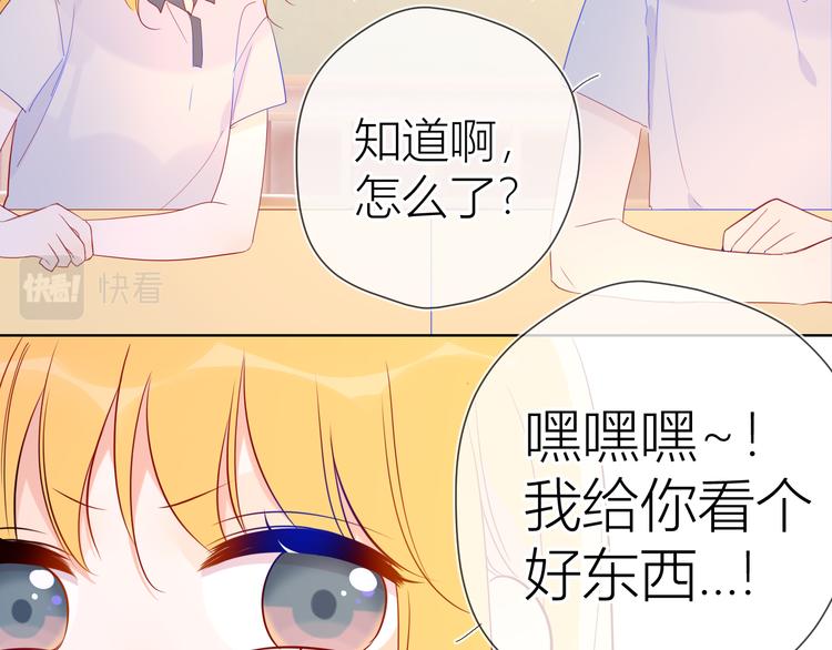 第50话 错乱13