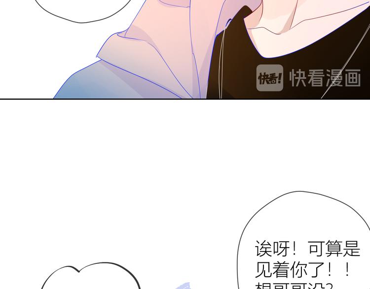 第26话 哥哥回来啦！35