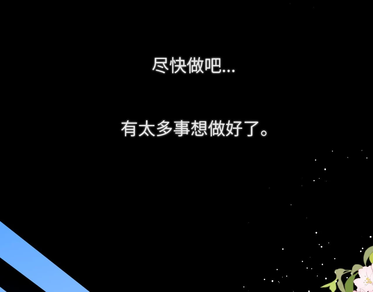 第116话 恶意25