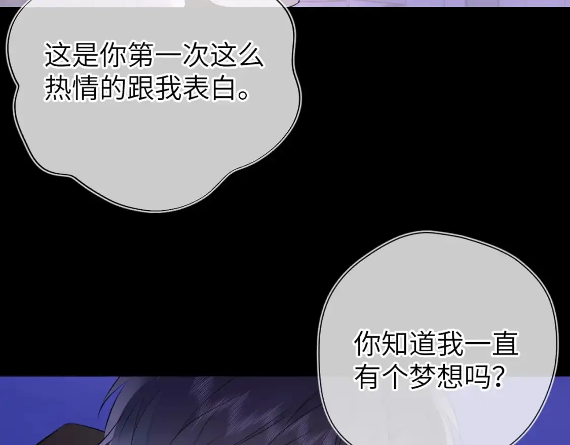 第158话 我的未婚夫75