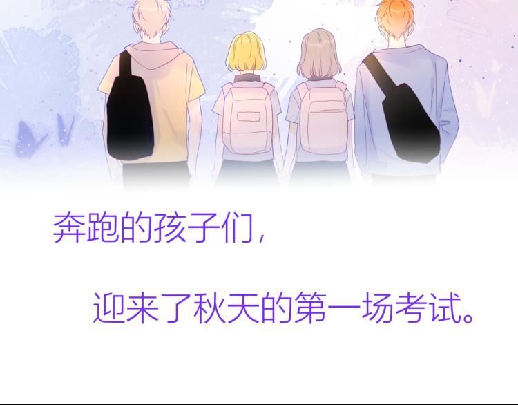 第58话 各自的方向59