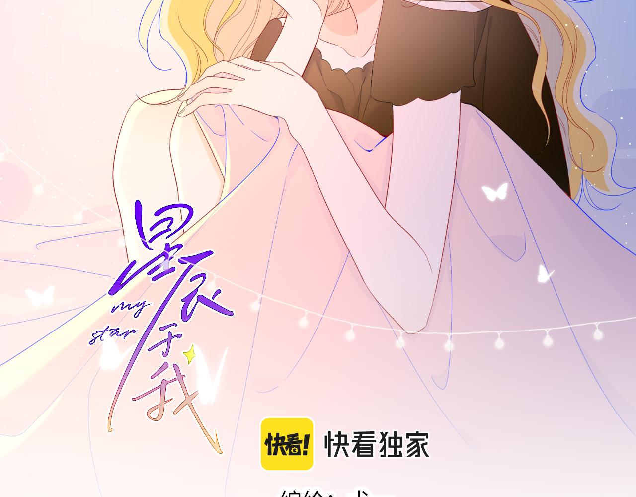 第63话 鼻血止不住！1