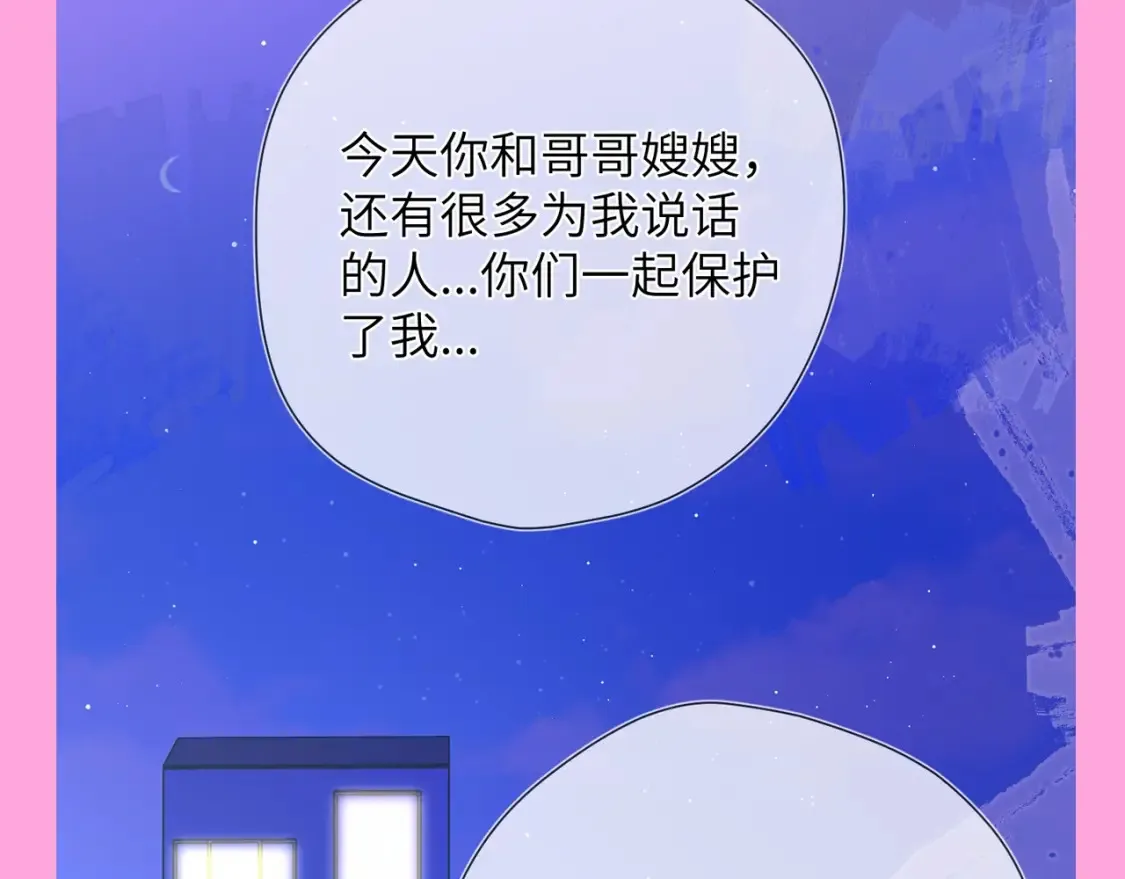 第99期 整活企划：星星篇可是有锋芒的！7