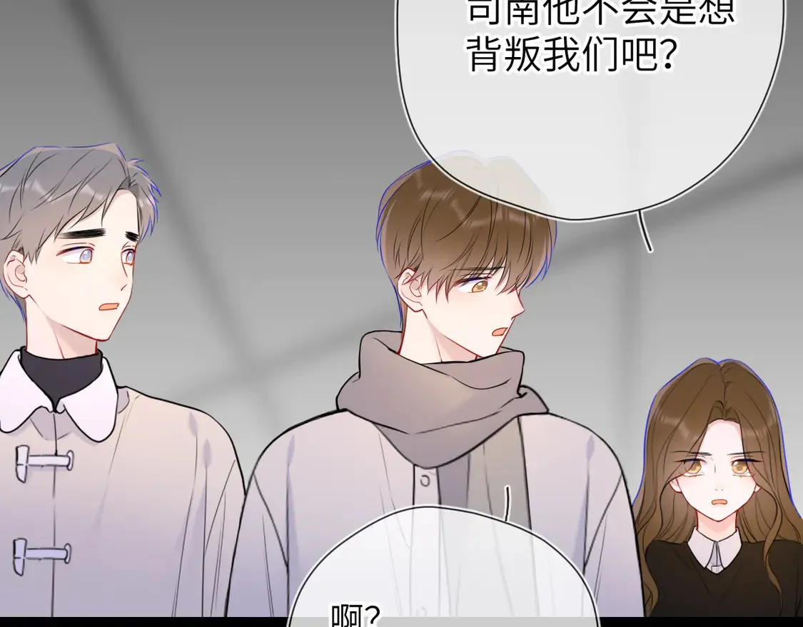 第6话 他不可能离开！48