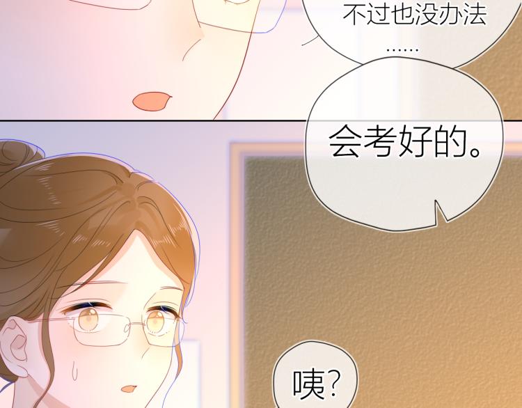 第60话 走吧！去找他！39