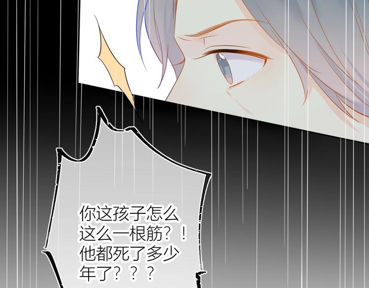 第3话 她之于我22