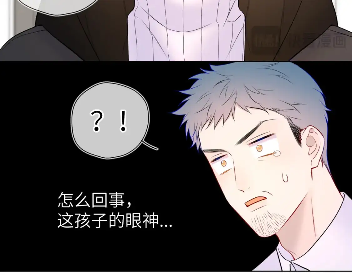第158话 我的未婚夫91