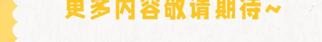 第50期 粉丝福利：情头大放送24