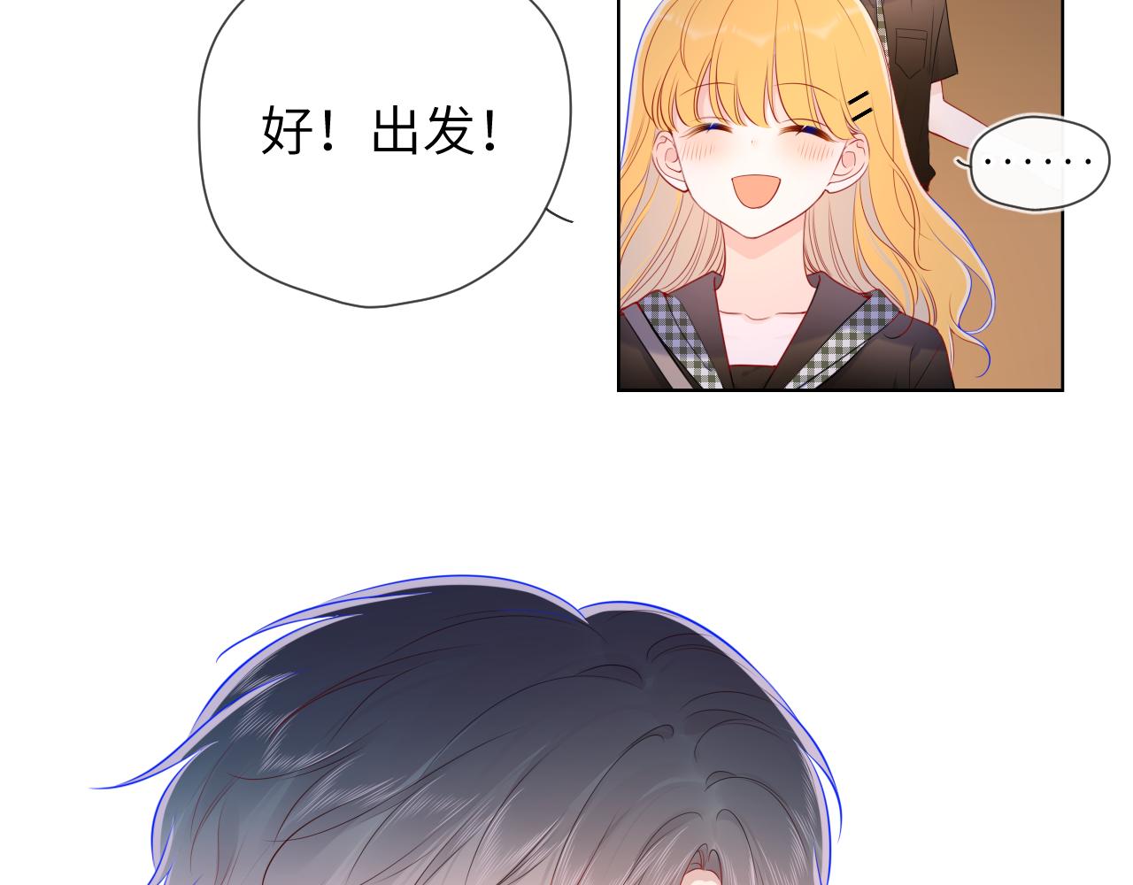 第83话 情侣，情敌9