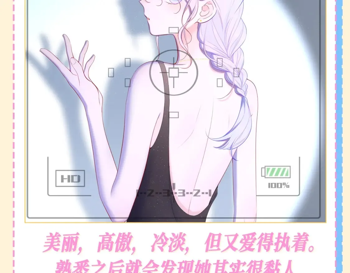 第69期 整活企划：如果动物塑他们的话？5