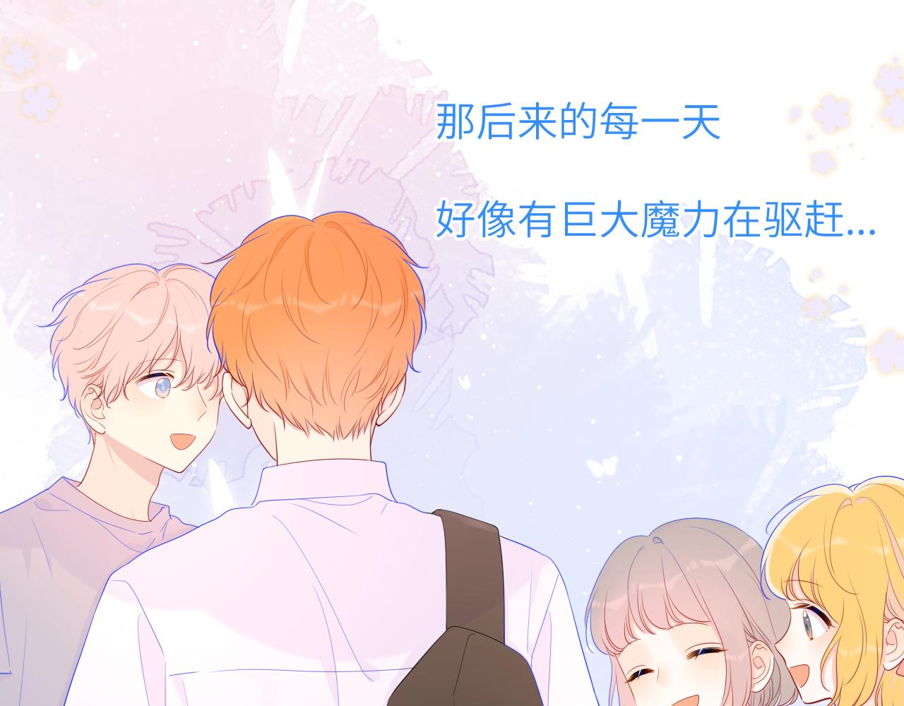 第66话 约定的那一天22