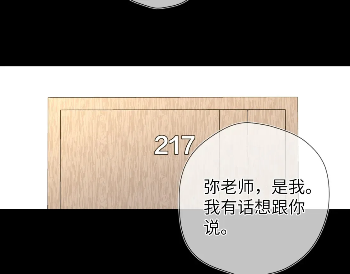第146话 牵绊29