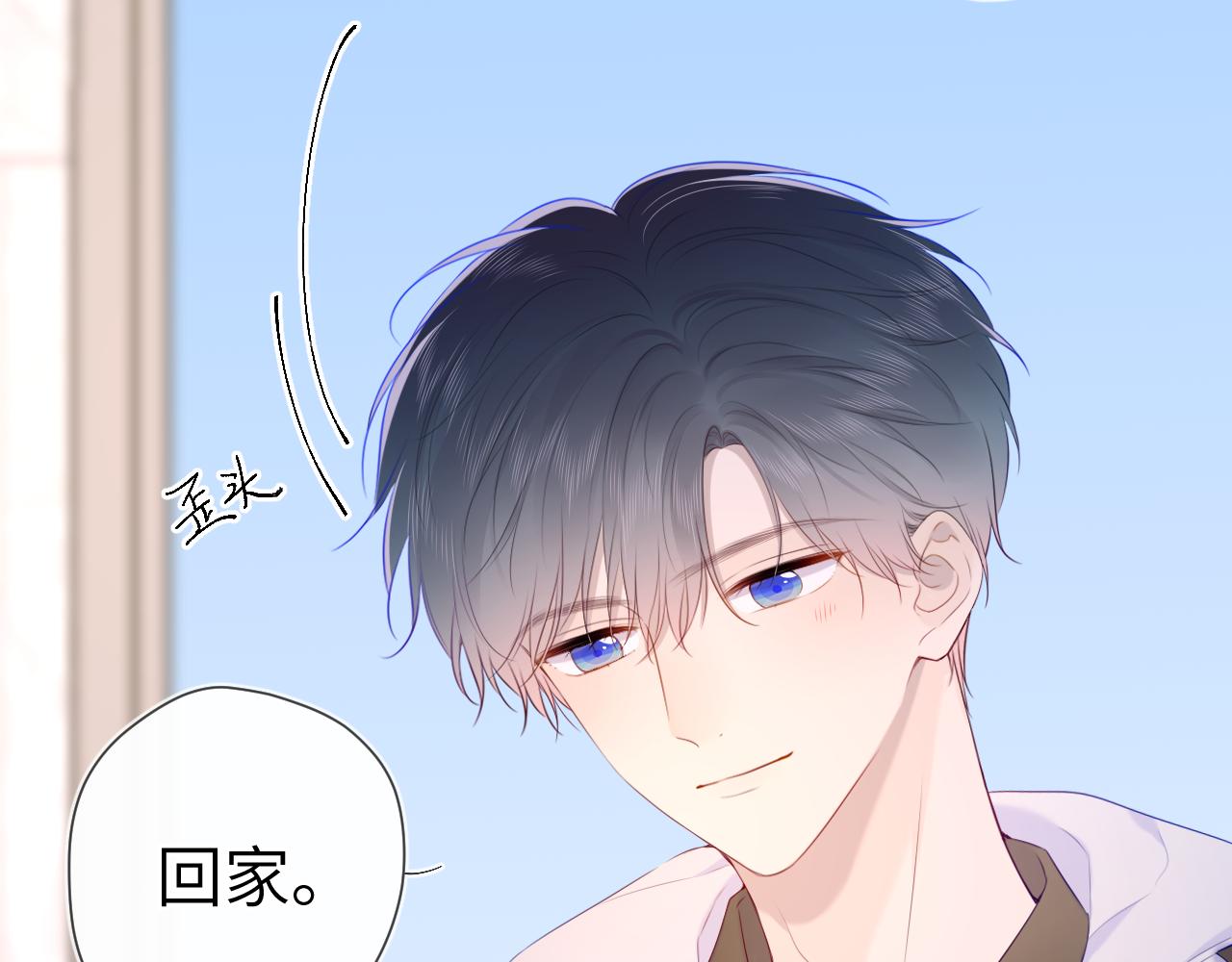 第104话 无法息止的感情41