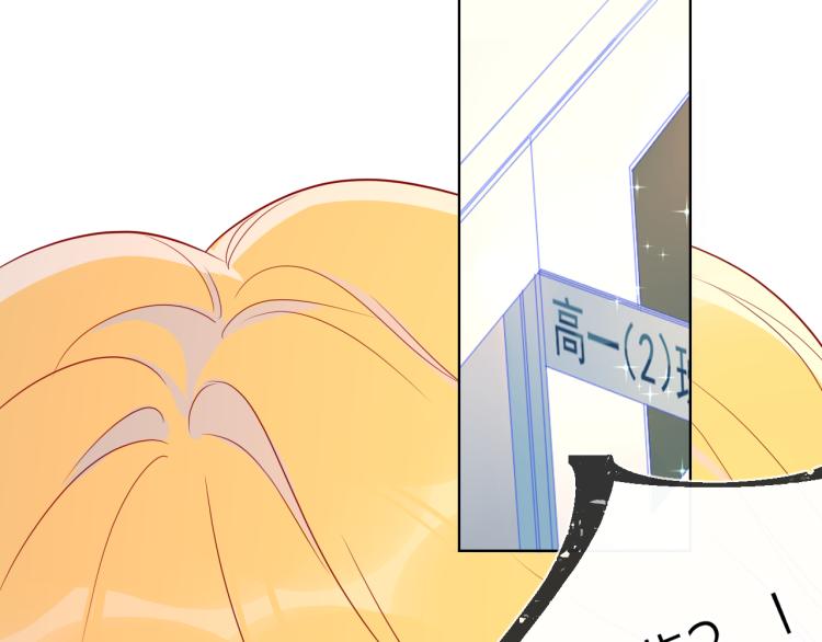第55话 独自一人与好友申请21