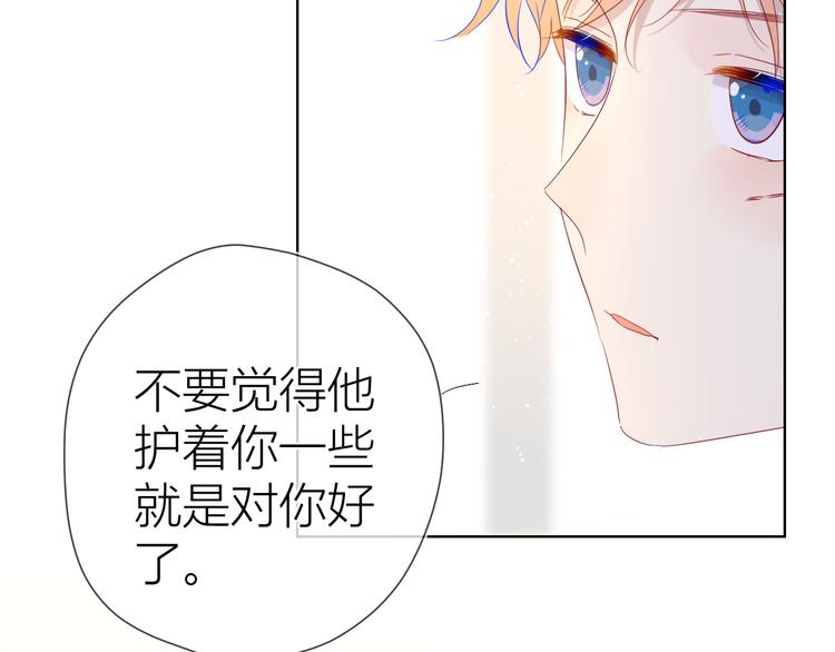 第41话 为他19