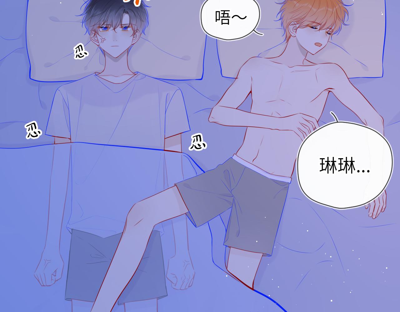 第91话 恋爱与森林47