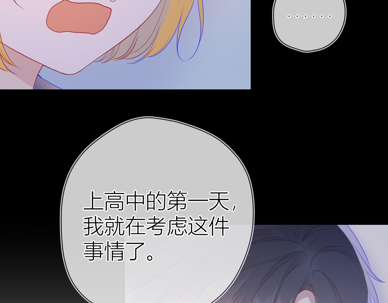 第64话 一起努力吧41
