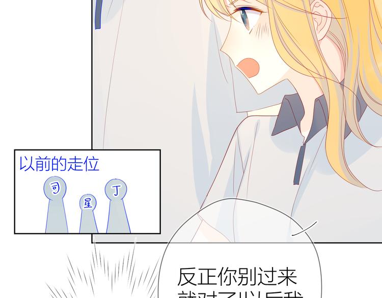第8话 朋友41