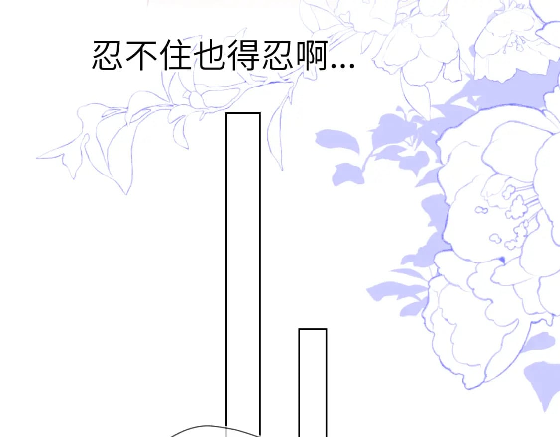 第136话 同居后76