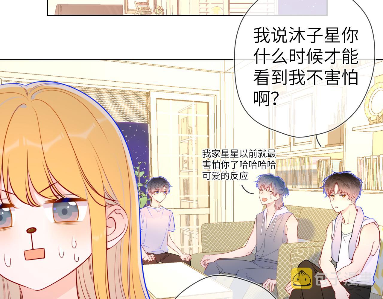 第80话 老师的秘密11