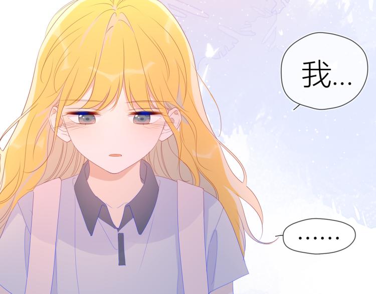 第54话 拥抱4